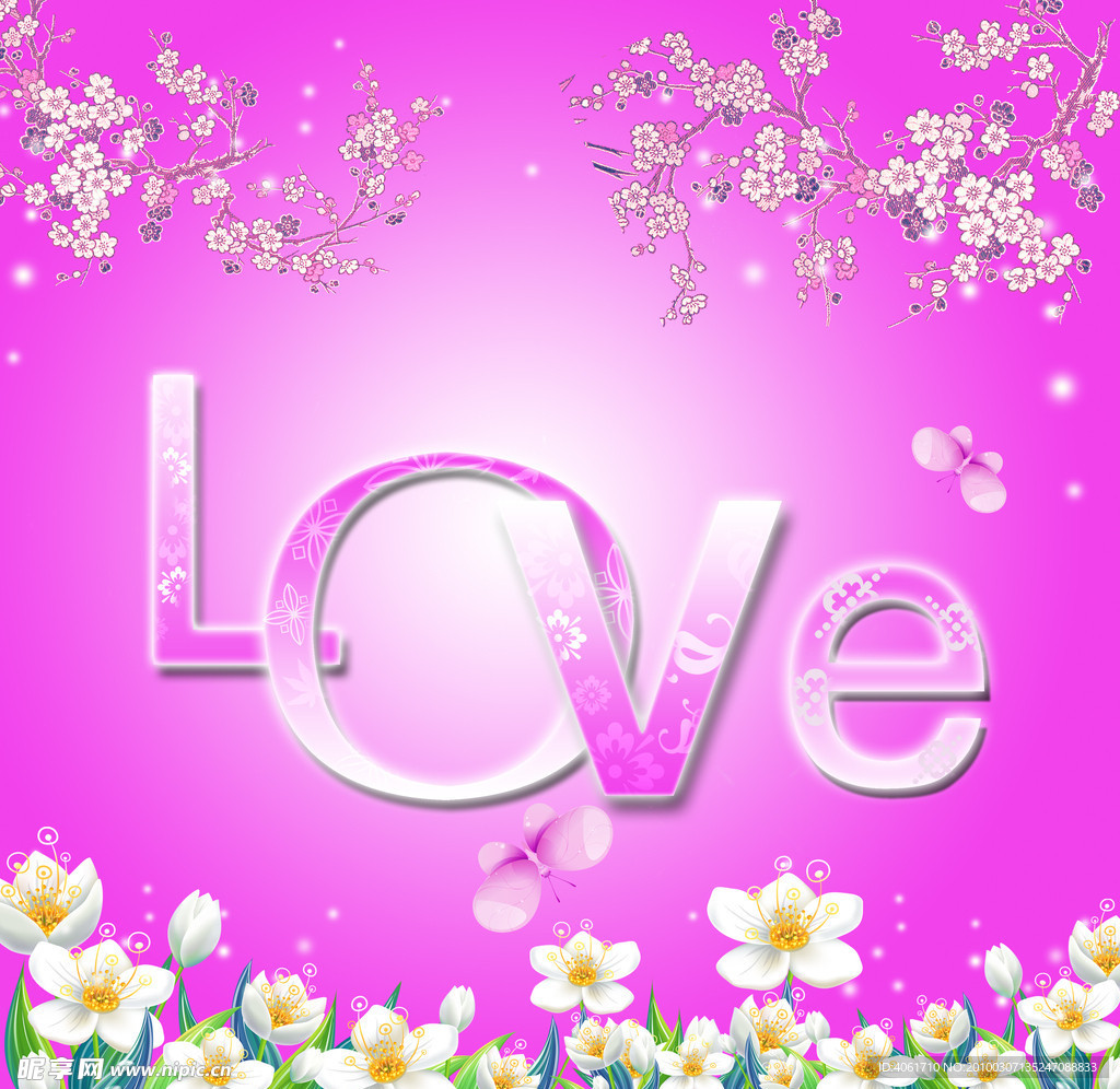 LOVE 梅花