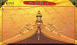风采展示