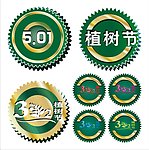 标识