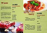 西餐菜谱