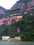 广东韶关丹霞风光