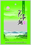 土特产