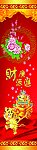 财源广进