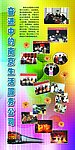企业易拉宝