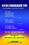 广告宣传