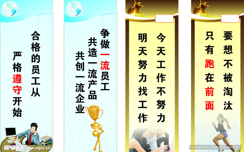 版面