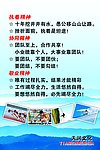 企业文化