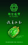 灯箱