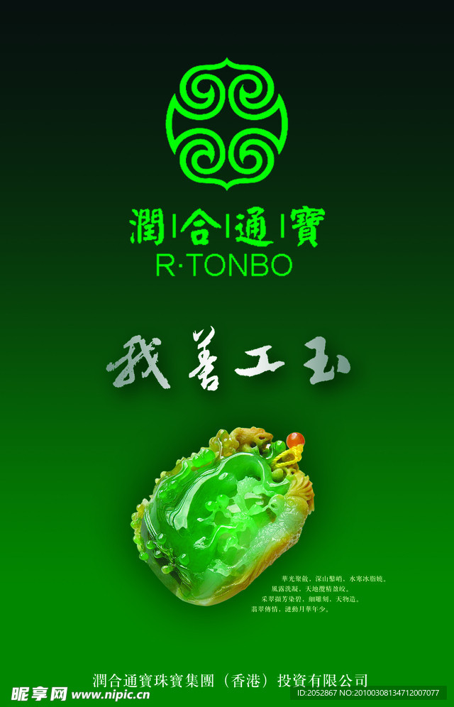 灯箱