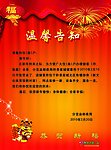 邮政金融