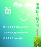 医院手提袋反