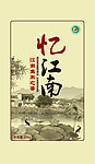 大米包装