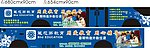 公共汽车广告 教育 培训 外语 英语