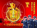 315消费者权益日