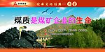 质量是企业的生命