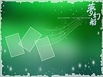 浪漫婚纱模板