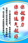 努力