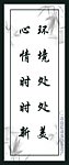 展板