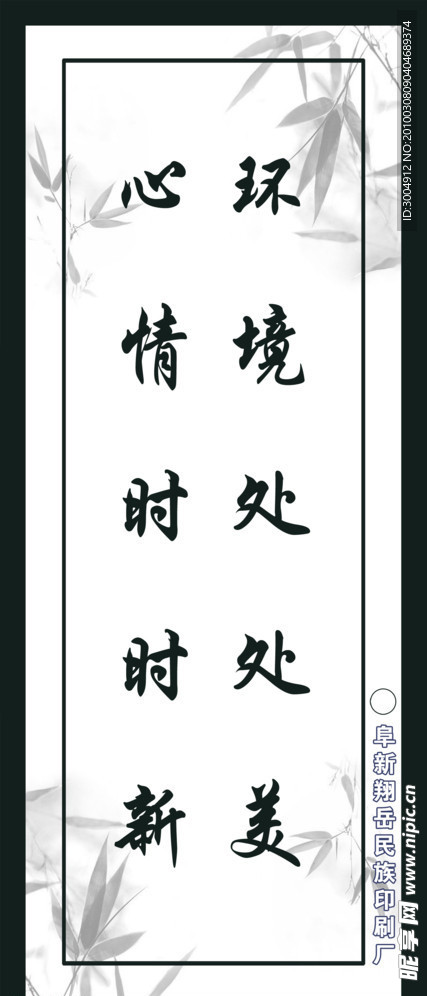 展板