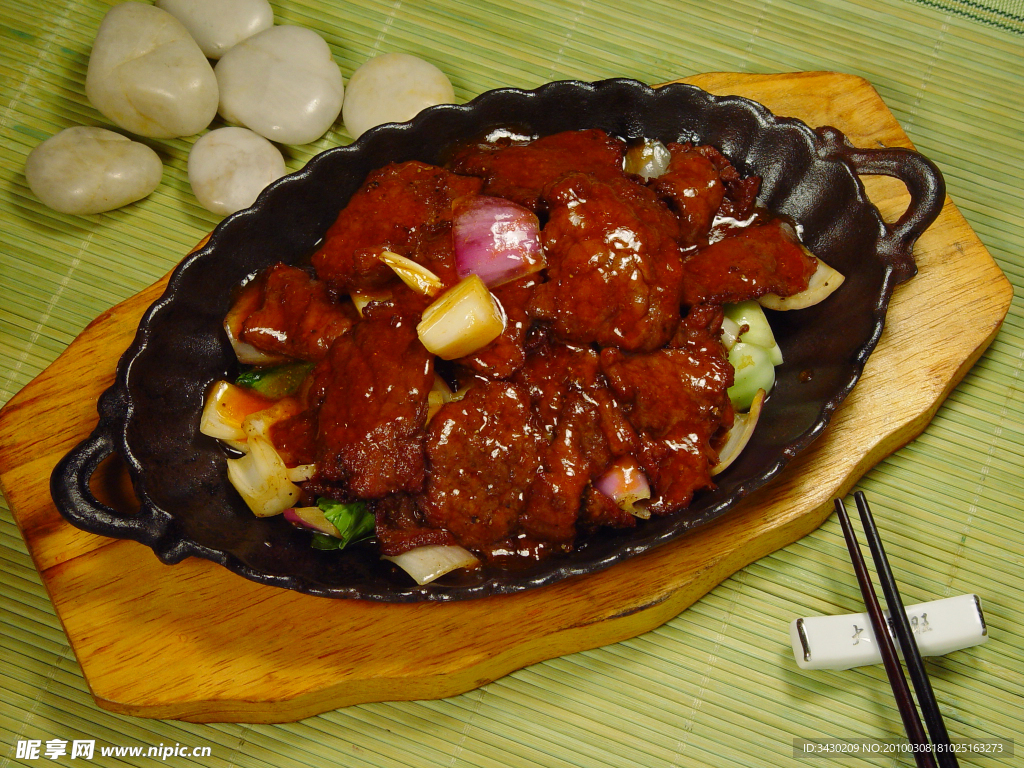 铁板牛肉