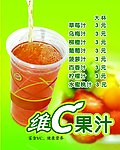 奶茶