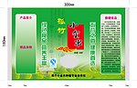 小金米