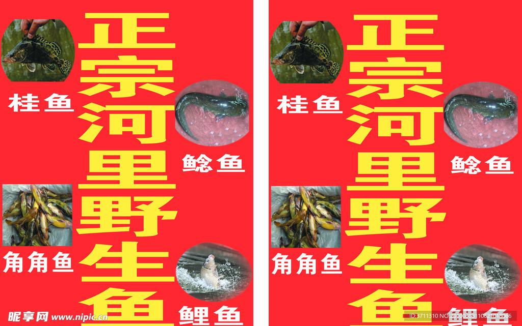 站牌