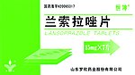 兰索拉唑片