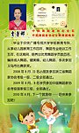 后宅幼儿园招生