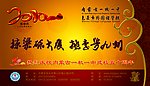 台历