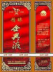 白酒全兴液酒精酿礼盒