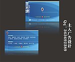 名片