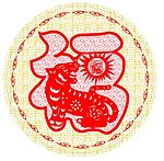 矢量老虎剪纸