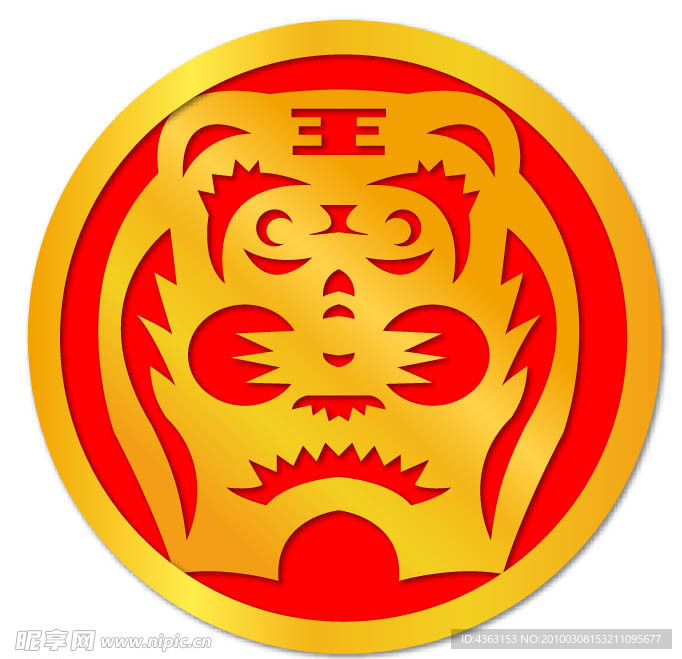 老虎 剪影 虎
