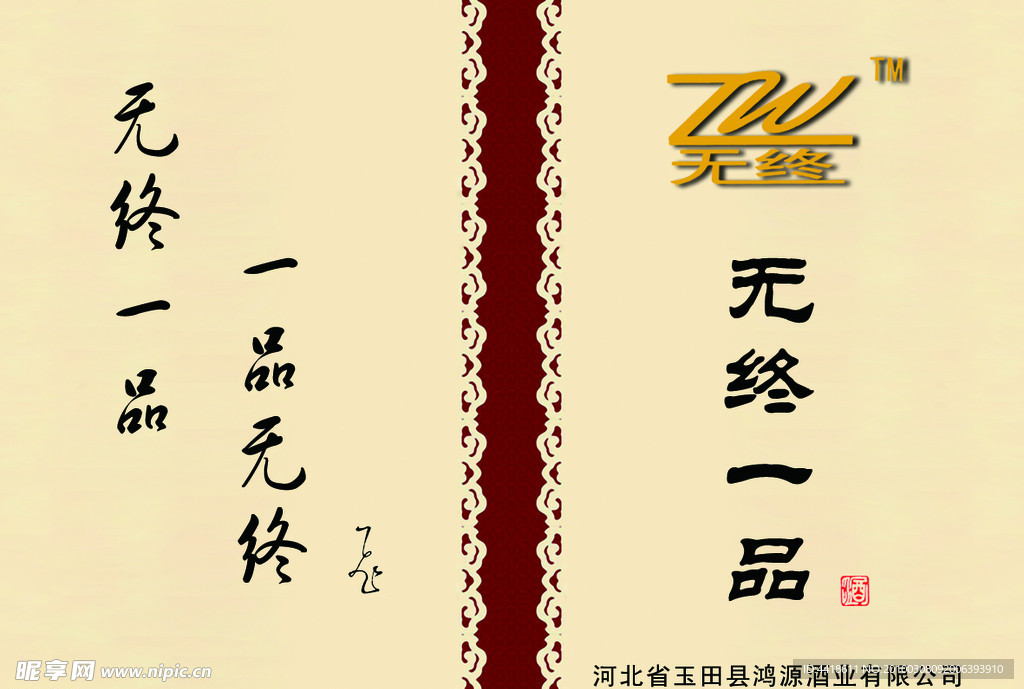 彩页