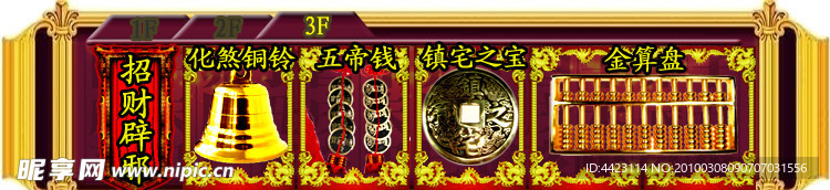 导航栏