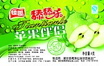 果酱包装