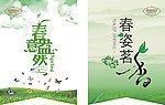 格威咖啡 龙井