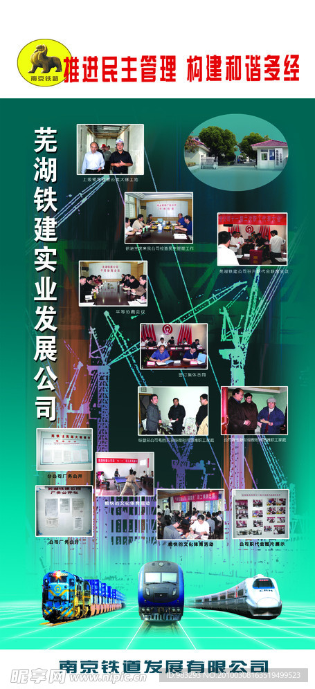企业易拉宝