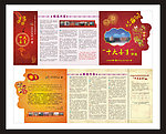 学校贺卡