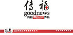 传福策划标志