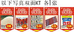 超市