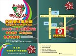 名爵桌球俱乐部