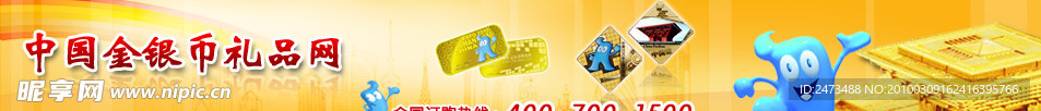 有啊店标