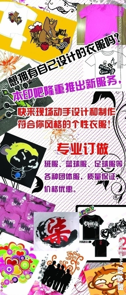 印衫吧