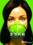 体验间灯箱