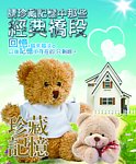记事薄封皮设计