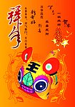贺卡设计