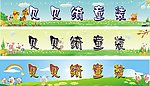 服装店店招 服装店