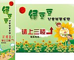儿童托管